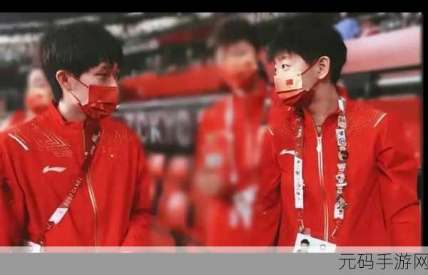 王楚钦孙颖莎训练接吻:王楚钦孙颖莎训练接吻:运动员情感与默契的完美结合