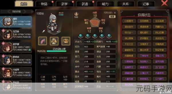手游资讯,大侠立志传宠物系统全解析及获取攻略