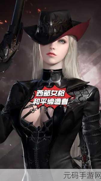 失落的方舟女枪详情及优缺点深度解析