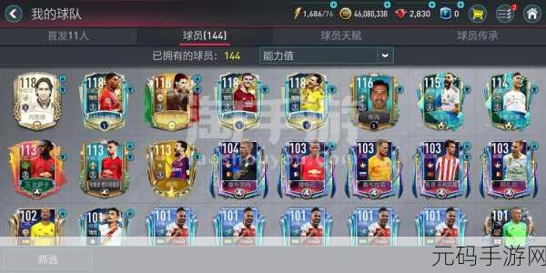 FIFA22手游新版本重大更新,头顶光标显示名字功能上线
