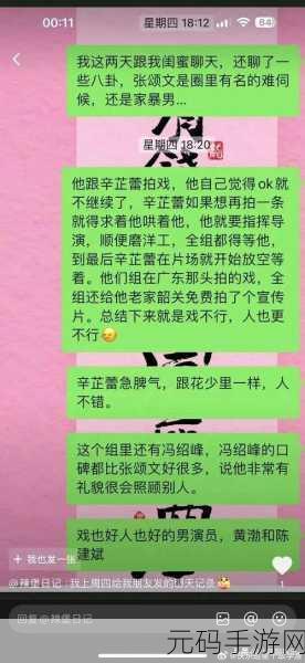 51每日爆料黑料在线:1. “每日黑料真相大揭秘,内幕消息震撼曝光!”