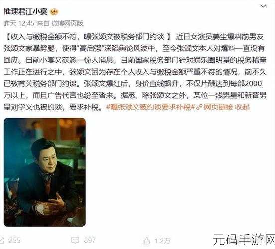 51每日爆料黑料在线:1. “每日黑料真相大揭秘,内幕消息震撼曝光!”