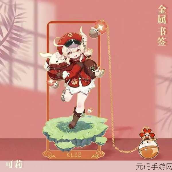 神漫画书签功能详解及添加指南