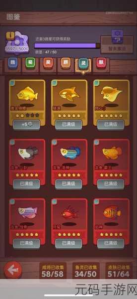 咸鱼之王银杏叶获取秘籍大公开