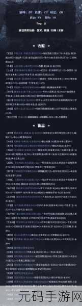 奇迹暖暖梦幻搭配2选1圣诞家庭聚会省钱高分搭配技巧全解析