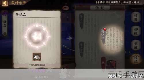 丰年经继拇7的机能量发展:1. 丰年经继拇7:解锁机能量的未来潜力