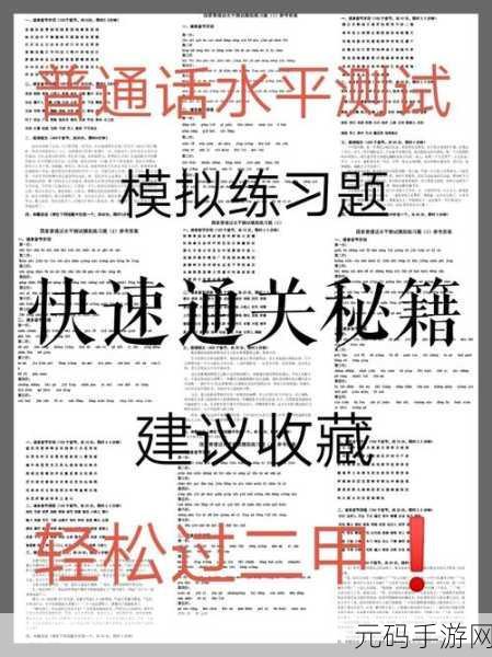归龙潮笼鸟意未平任务通关秘籍大揭秘