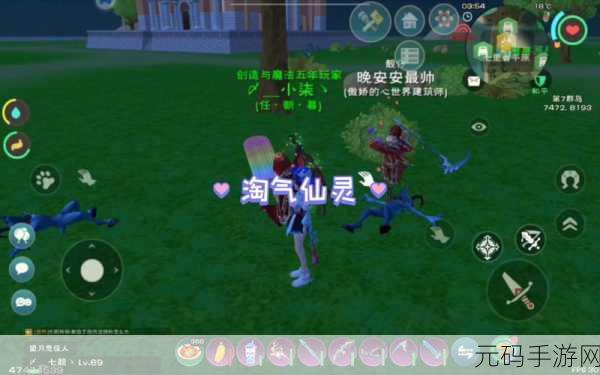 手游资讯,创造与魔法淘气仙灵出没地点全揭秘