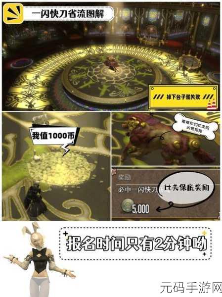 FF14九宫幻卡全面解析,探索宫幻卡的特色与魅力