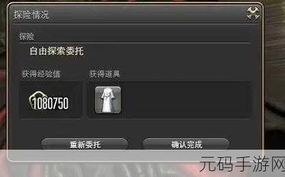 FF14九宫幻卡全面解析,探索宫幻卡的特色与魅力