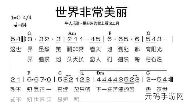 拔萝卜亲吻原声不带歌词免费:1. 拔萝卜的快乐时光与欢笑