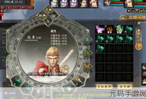 大话西游手游抢妖王全攻略,高效技巧助你斩获丰厚奖励