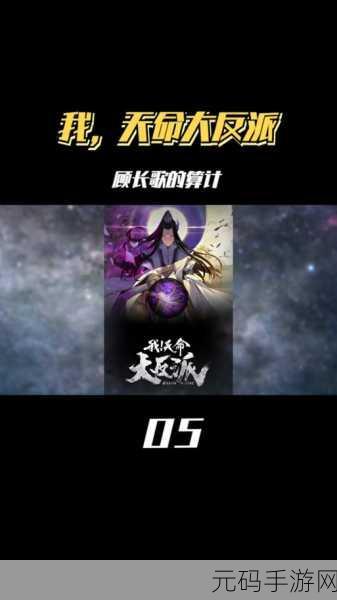 麻花星空苏清歌:1. 星辰大海中的苏清歌传奇