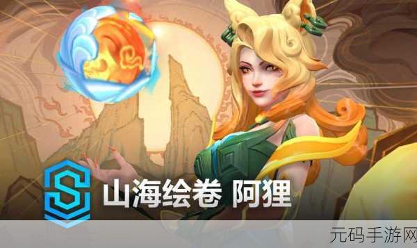 画漫画软件跨界出击，全新手游梦幻绘卷震撼发布