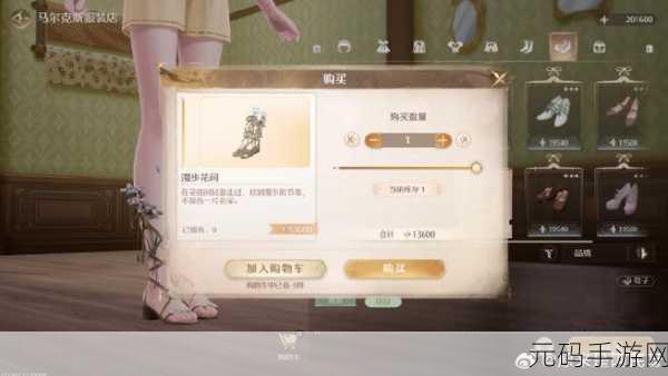 探秘无限暖暖花愿镇,路灯修理点全位置大揭秘