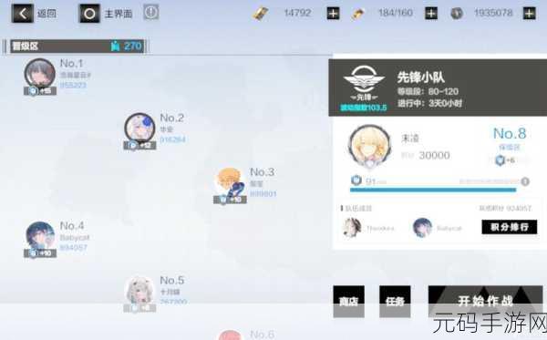 手游资讯,战双帕弥什好感度与信赖度等级深度解析