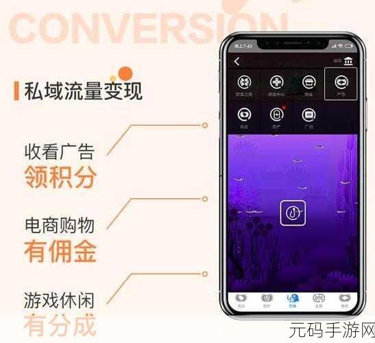 天天有鱼赚钱秘籍大公开