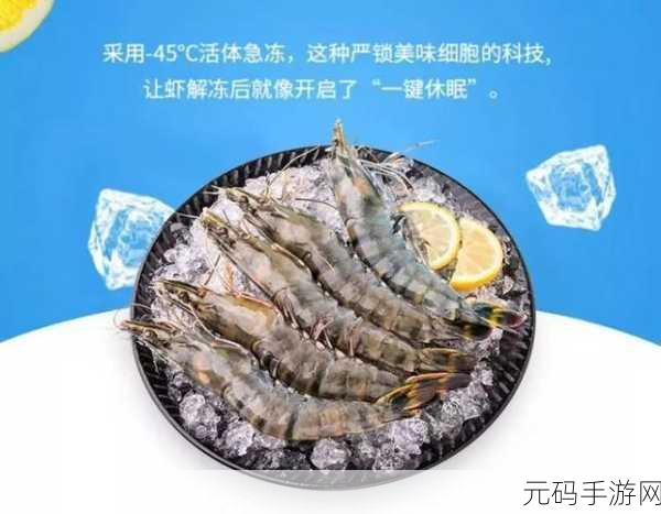 天天有鱼赚钱秘籍大公开