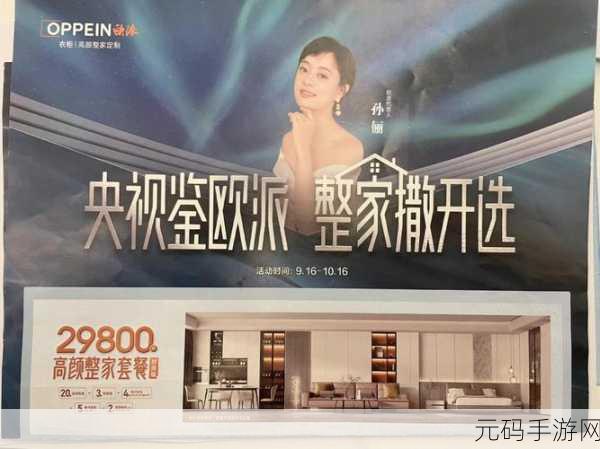 把只因放进欧派:当然可以!以下是一些基于“把只因放进欧派”而拓展出的新标题,字数不少于10个字: