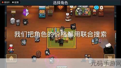 手游资讯,揭秘如何利用GG修改器调整元气骑士赛季币数量