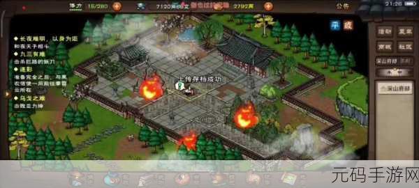 手游资讯，烟雨江湖少林寺最高建筑揭秘