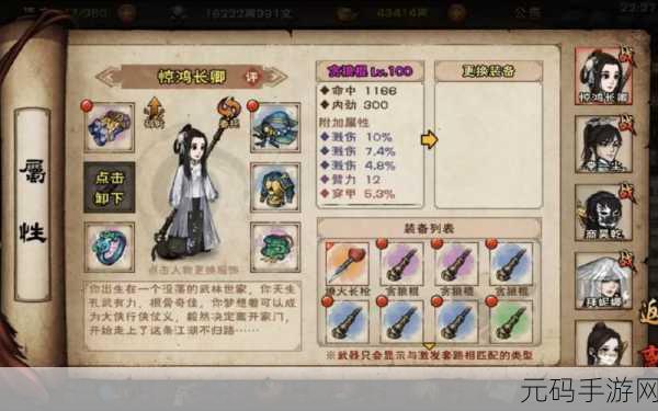 手游资讯，烟雨江湖少林寺最高建筑揭秘