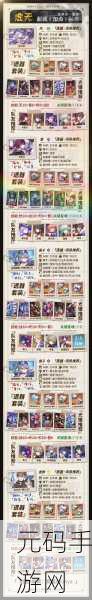 崩坏星穹铁道希儿闪耀攻略,光锥遗器完美搭配指南