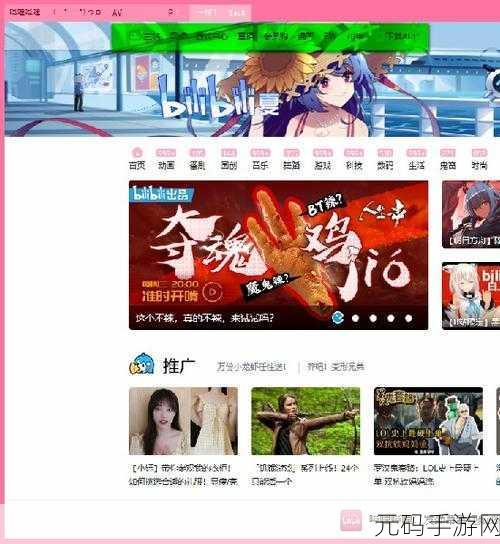 哔哩哔哩污染网板:1. 哔哩哔哩:如何看待平台上的内容污染现象?