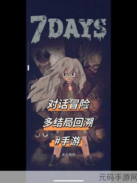 手游资讯整合指南,如何高效撰写并发布