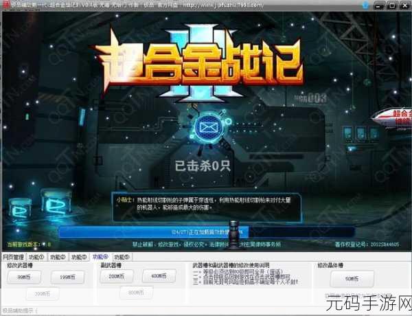 无敌精品一区二区三区软件免费:1. 无敌软件:助你轻松拓展无限可能