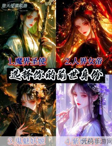 古代hp:1. 《巫师的遗产:古代魔法与现代对决