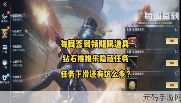 CF手游跳箱子技巧大揭秘,助你成为战场上的飞跃高手