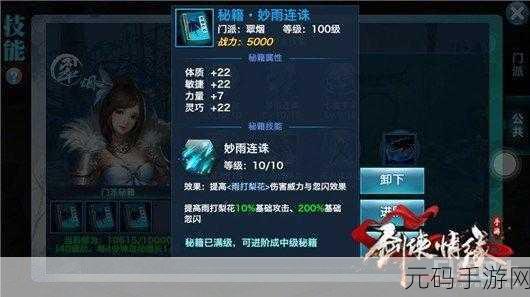 格斗江湖,探秘坐骑系统开启与获取秘籍