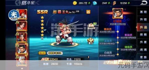 抖音年度回忆手游资讯特辑,回顾精彩瞬间,展望新年新篇