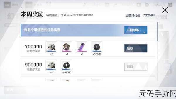 手游资讯,战双帕弥什幻痛囚笼武藏深度攻略解析