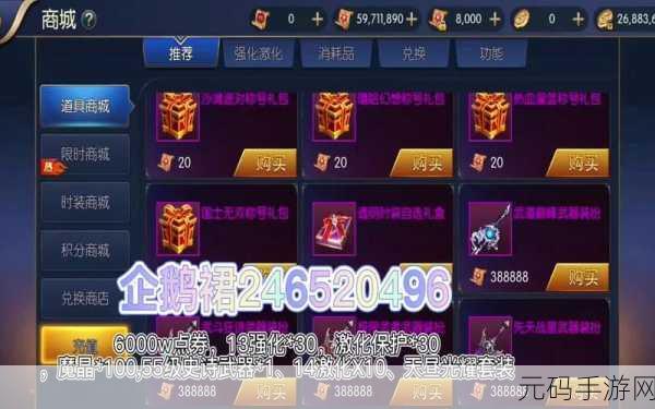 阿拉德之怒兑换码领取,最新手游资讯速递
