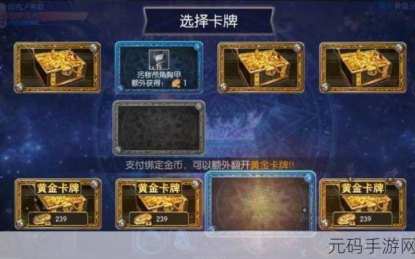 阿拉德之怒兑换码领取,最新手游资讯速递