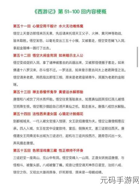 51爆料往期内容:以下是一些基于51爆料往期内容的新标题建议: