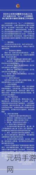 51爆料往期内容:以下是一些基于51爆料往期内容的新标题建议: