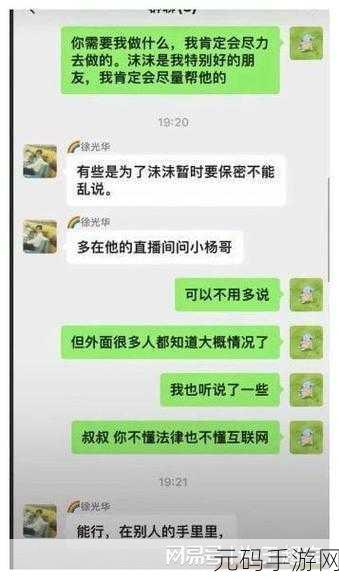 911反差婊吃瓜实锤:1. 911反差婊实锤曝光,真相让人瞠目结舌