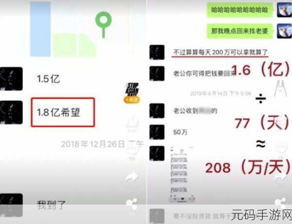 911反差婊吃瓜实锤:1. 911反差婊实锤曝光,真相让人瞠目结舌