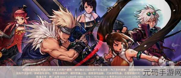 手游资讯，探索旧版IE浏览器兼容性对特定手游的影响