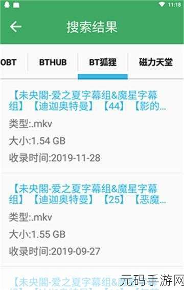 bt天堂网:1. "探索BT下载:网络资源获取的新途径