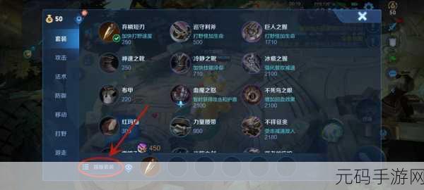 王者荣耀牛魔,制霸战场的出装与铭文秘诀