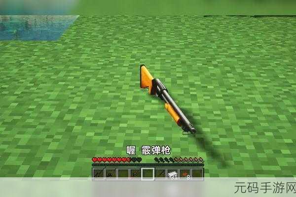 我的世界枪械模组装弹指南,解锁全新射击体验