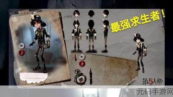 探秘第五人格,麦克风聊天开启秘籍与手游资讯大放送
