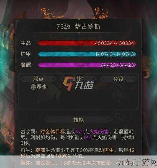地下城堡3,铁笼钥匙获取及宗匠之家通关全攻略