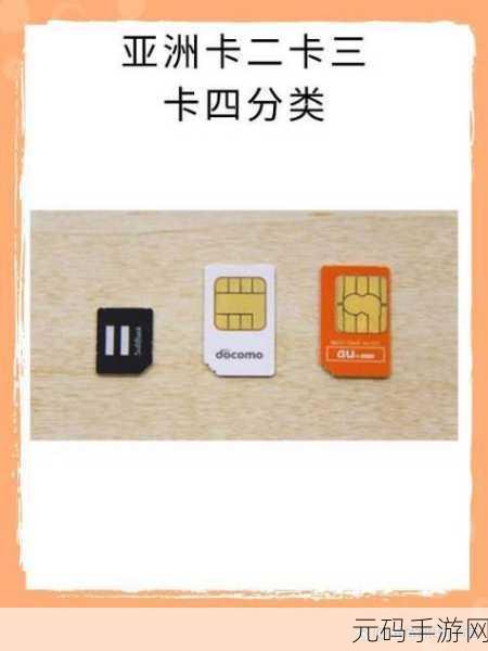 一卡二卡三卡在线观看视频：1. 一卡二卡三卡：探索多种观看方式的乐趣