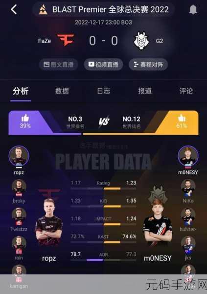 暴躁妹妹csgo直播的最新版本更新内容介绍:1. 《暴躁妹妹CSGO直播:全新武器与地图更新解析