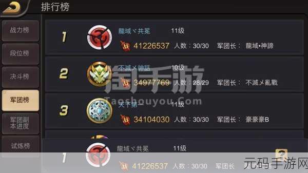 自媒体账号前台实名制的意义与实名认证流程——以手游资讯为例